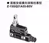 New original OMRON OMRON micro switch Z-15GQ21A55-B5V