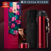  Zhishang 316 vacuum stainless steel thermos cup Small mini portable exquisite tea compartment double-sided Yiren zeosa water cup