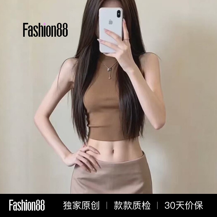 Hot Girl Sexy Outfit for Women, Summer Half-High Collar Slim-Fit Knitted Camisole, A-Line Slimming Skirt Two-Piece Set