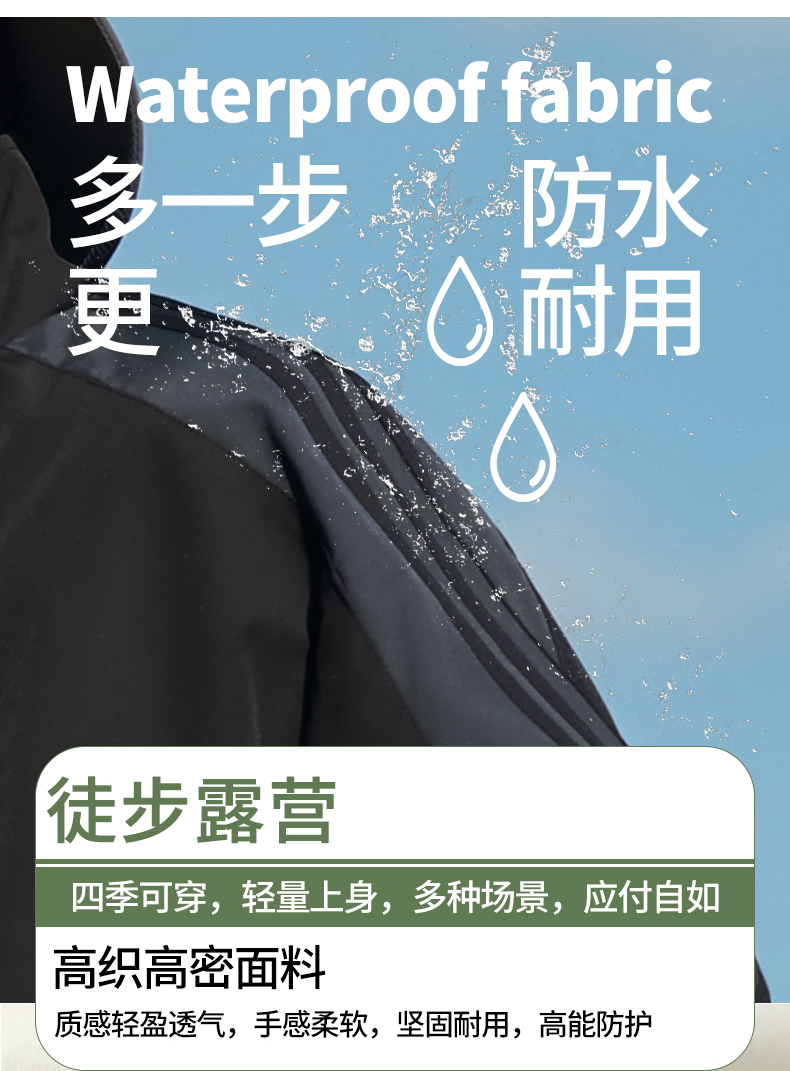 回力 户外山系 三防 休闲运动套装（上衣+裤子）淘宝优惠券折后￥68包邮 男、女多色可选