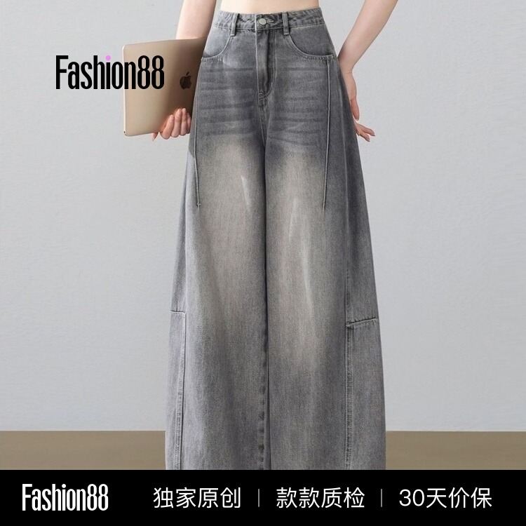 American-Style Wide-Leg Jeans for Women, 2026 Summer New Thin High-Waisted Slimming Loose Straight Versatile Long Pants