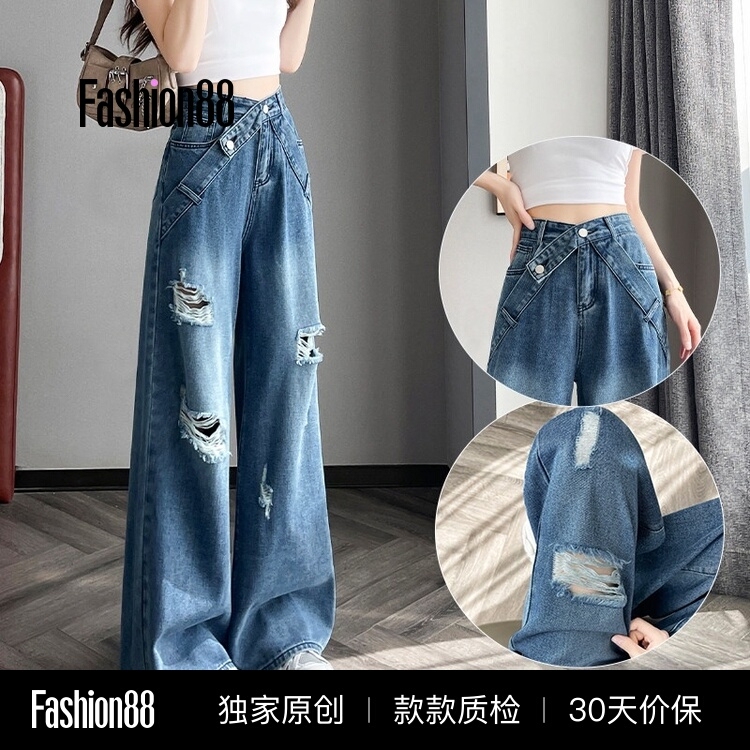 Distressed White-Washed Cross-Waist Ripped Wide-Leg Jeans for Women, Vintage High Street Style, Plus-Size Loose Fit, Slimming Straight-Leg Pants Distressed White-Washed Cross-Waist Ripped Wide-Leg Jeans for Women, Vintage High Street Style, Plus-Size Loose Fit, Slimming Straight-Leg Pants