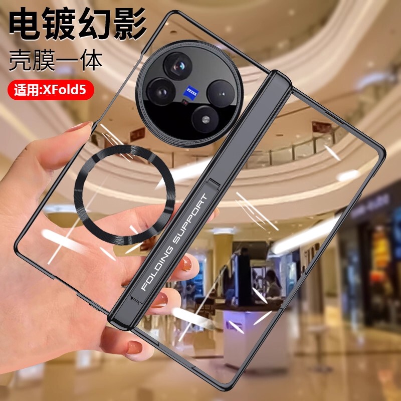 Suitable for Vivo X Fold5 Phone Case, New Foldable Screen Transparent Ultra-Thin Vivo Transparent Case, Full Coverage Anti-Drop Premium Case with Lens Protection, Supports Wireless Charging Vivo X Fold5 Suitable for Vivo X Fold5 Phone Case, New Foldable Screen Transparent Ultra-Thin Vivo Transparent Case, Full Coverage Anti-Drop Premium Case with Lens Protection, Supports Wireless Charging Vivo X Fold5