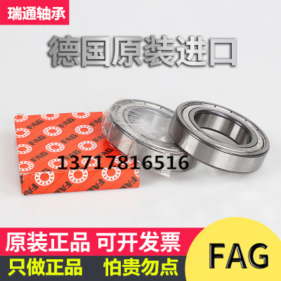FAG Germany imported bearings 6307 6308 6309 6311 6312 6313 2RZ 2RS C3