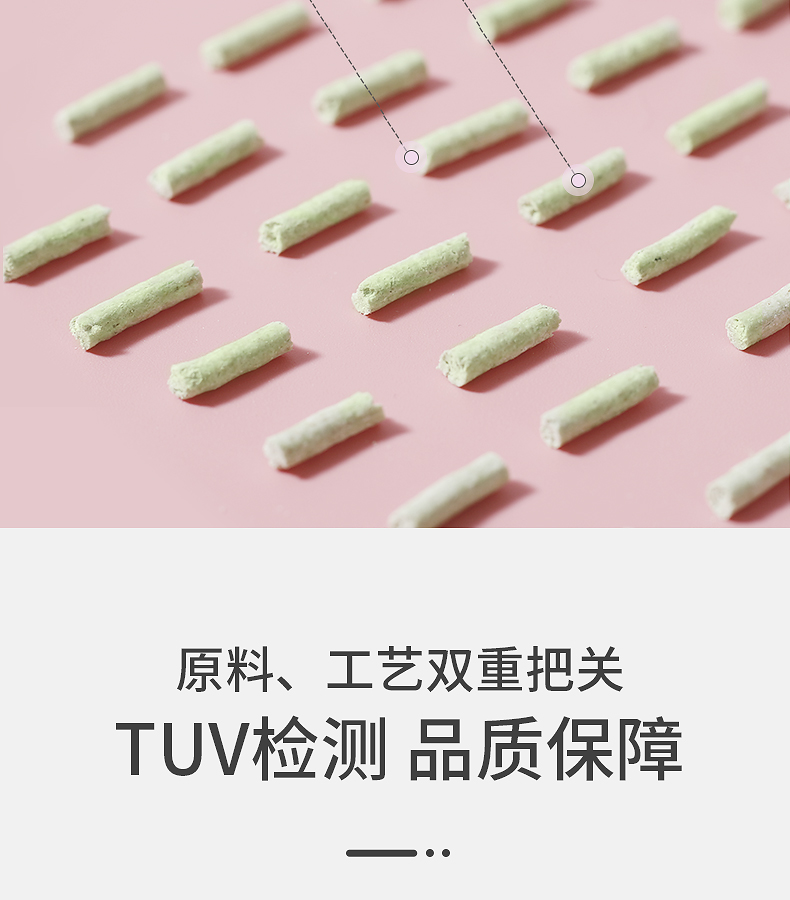 Jieke trà xanh đậu phụ mèo xả rác không bụi sạch sữa thấm nước nhanh nút thắt xả nước xả mèo xả rác 8.1kg - Cat / Dog Beauty & Cleaning Supplies lược chải lông mèo rụng