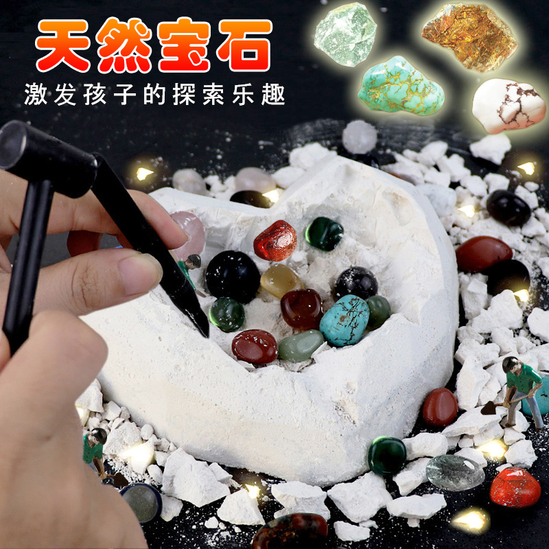 Children's archaeological digging toys boy dinosaur fossil blind box treasure hunt girl digging gem bracelet parent-child diy