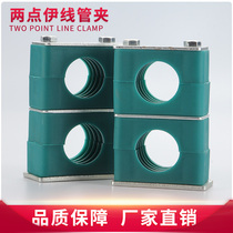 Light plastic pipe clamp upper and lower hydraulic pipe clamp marine oil pipe clamp pipe clamp fixing clamp 6mm-57mm