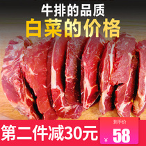 Juyuande imported original steak non-pickled fresh leftoast steak fresh people eat household beef 1000g