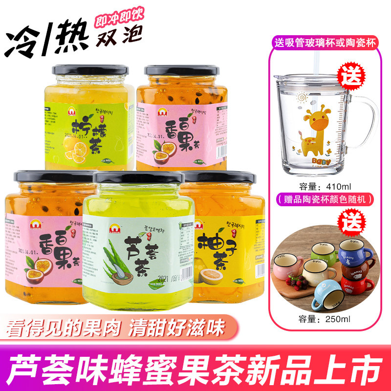 New Product)Dianchen Honey Grapefruit Tea 500g*2 bottles Honey lemon Tea Passion Fruit flower jam drink drink drink