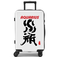 Водолей (белый)