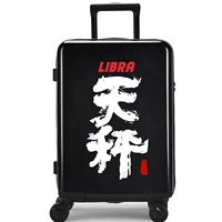 Весы (черный)