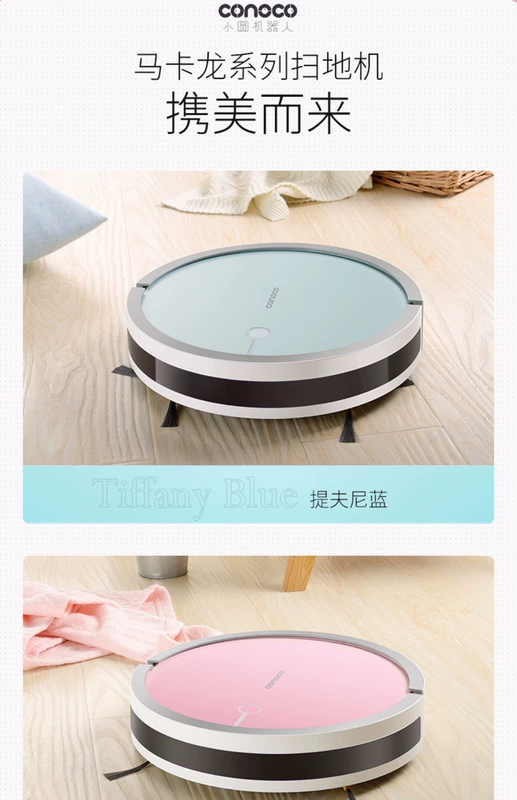 Macaron tròn nhỏ quét robot máy hút bụi nhà thông minh máy chà sàn tự động lau máy 88oZtr