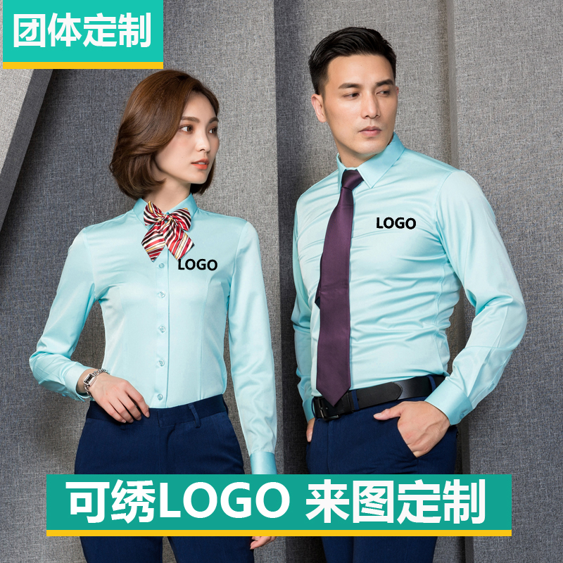 Real Estate Work Clothing Positive Loading Insurance Sales Long Sleeve Career White Shirt Custom LOGO Tooling Lining New