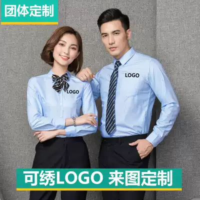 Shirt custom embroidered logo men and women same type slim sales Bank 4s shop teacher work clothes dress professional shirt