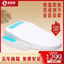Lazy Aristocrat smart toilet cover flushing device with drying instant hot toilet cover electric automatic household body cleaner