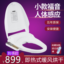 Lazy aristocrat smart toilet cover Small short toilet seat Multifunctional universal small size small toilet seat toilet seat cover