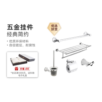 Colle Cole Lai bathroom accessories five-gold hanging fit towel cover toilet paper strap toilet brush toilet paper hook