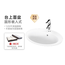 Kollettai Bao Haoyu's edge-melted padding wash basin wash basin pot pot pot pot pot pot pot pot pot ceramic pot 2759T