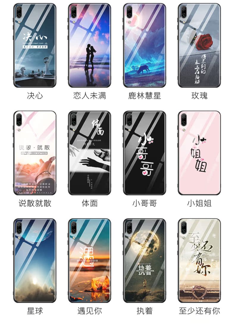 Huawei thưởng thức 9 vỏ điện thoại di động thưởng thức 9 lớp vỏ bảo vệ bằng kính cường lực dub-al10 / al20 Hãy tưởng tượng 9 lớp vỏ cứng bằng silicon chống vỡ toàn bộ vỏ gương cá tính sáng tạo dễ thương cho nam và nữ thủy triều đỏ - Phụ kiện điện thoại di động op lung iphone 6