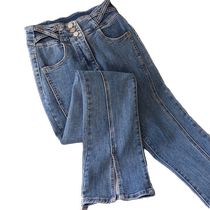 Spring Clothing 2024 New High Waist Straight Drum Display Slim Horseshoe Pants Design Sensation Small Crowdpants Micro-Ladenim Pins Tide