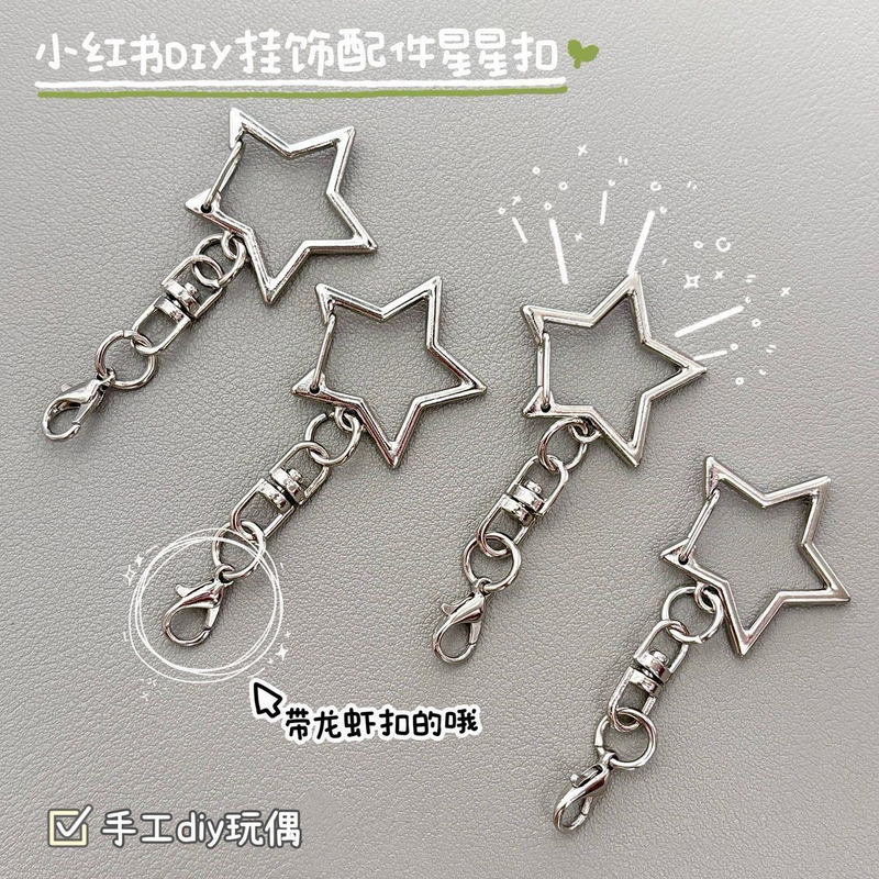Xiaohongshu Same Style DIY Lobster Clasp, Rust-Free Star Clasp LAOSHU Doll Bead Pendant Handmade Small Accessories