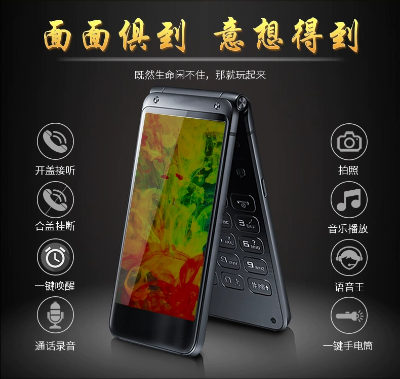 Newman F9C vỏ sò máy cũ điện thoại dài chờ cho máy già già ký tự màn hình to lớn phiên bản đích thực Tianyi Telecom điện thoại di động lớn tuổi sinh viên nam và nữ trong máy phụ tùng điện thoại di động mới - Điện thoại di động giá đt iphone