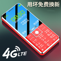 Newman L6 Elderly Machine Overlong Standby Large Key Mobile Unicom 4g Telecommunications Edition Old Age Machine Children secondary school student older mobile phone big screen big screen big sound straight plate elderly mobile phone