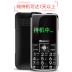 Newman l6 + ông già điện thoại di động lớn chữ lớn màn hình lớn nút thẳng phiên bản di động viễn thông máy cũ dài chức năng chính hãng máy nữ sinh Tianyi cdma trẻ em điện thoại di động nhỏ - Điện thoại di động