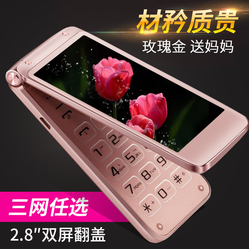 Newman F9 clamshell mobile phone for the elderly ultra-long standby for the elderly mobile phone large screen large font big sound for the elderly mobile phone mobile telecommunications version of Tianyi for the elderly mobile phone men and women new student backup machine
