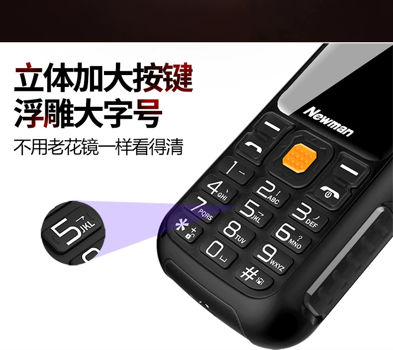 Newman C9 quân ba chống điện thoại di động phiên bản viễn thông điện thoại người già nhân vật màn ảnh rộng thẳng out loud máy cũ dài nút standby già sạc điện thoại di động điện Po Pa điện thoại sao lưu máy già - Điện thoại di động giá điện thoại oppo a3s