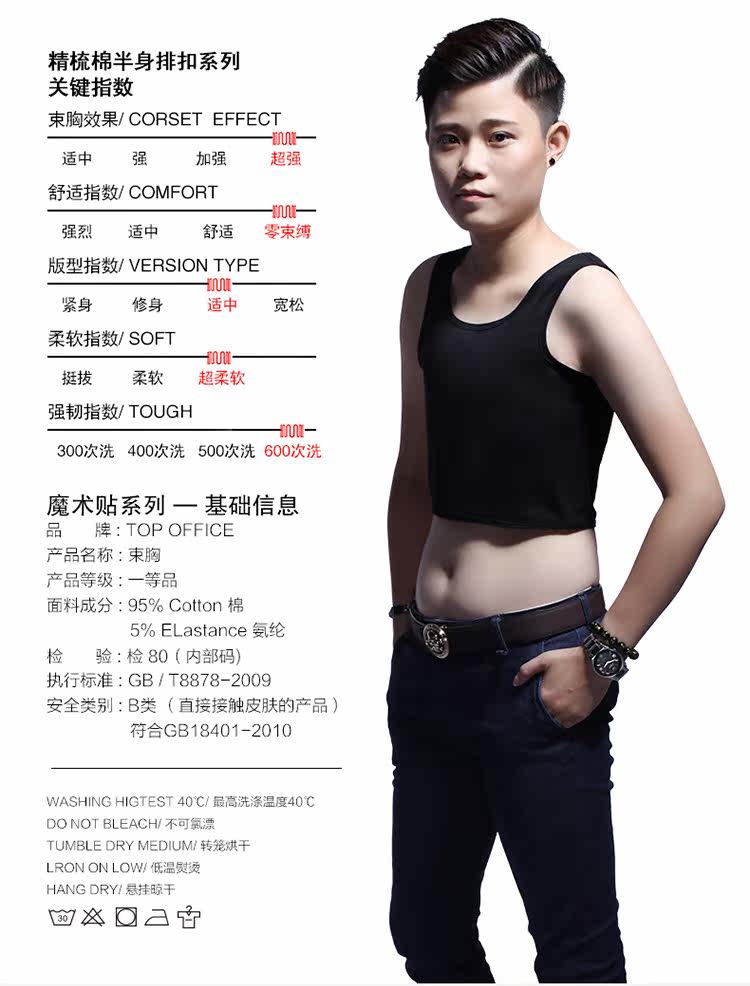 Body TOP OFFICE en coton - Ref 648853 Image 11