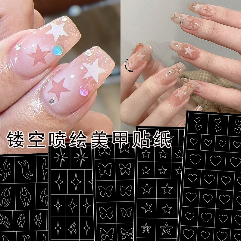 Nail Art Stickers Spray-Painted Hollow Five-Pointed Stars Flowers Hearts Butterflies Starburst Flames with Adhesive Backing Nail Stickers Accessories