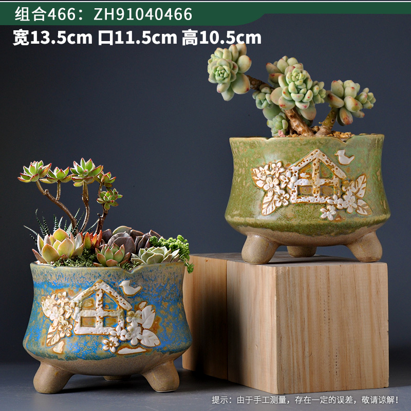 Hu, the flowerpot, lovely 6 suit combination fleshy flower pot wholesale ceramic creative move small fleshy flower pot