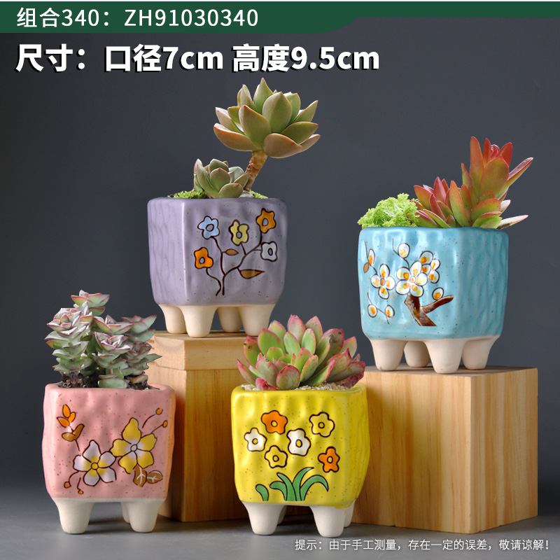 Hu, the flowerpot, lovely 6 suit combination fleshy flower pot wholesale ceramic creative move small fleshy flower pot