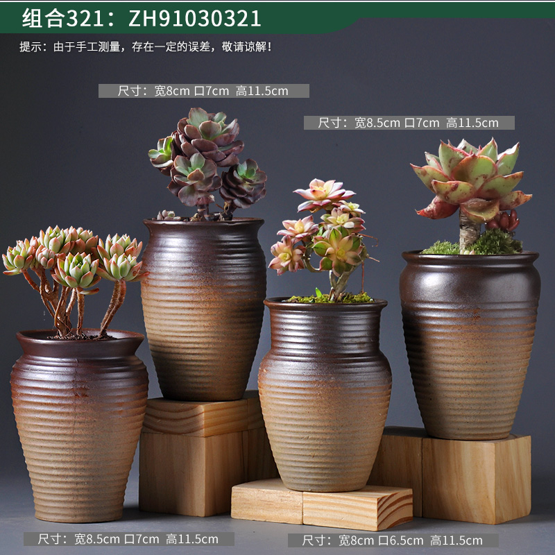 Meaty little old running the flowerpot ceramic package mail large basin through special offer a clearance, fleshy pockets tao Meaty plant flower pot