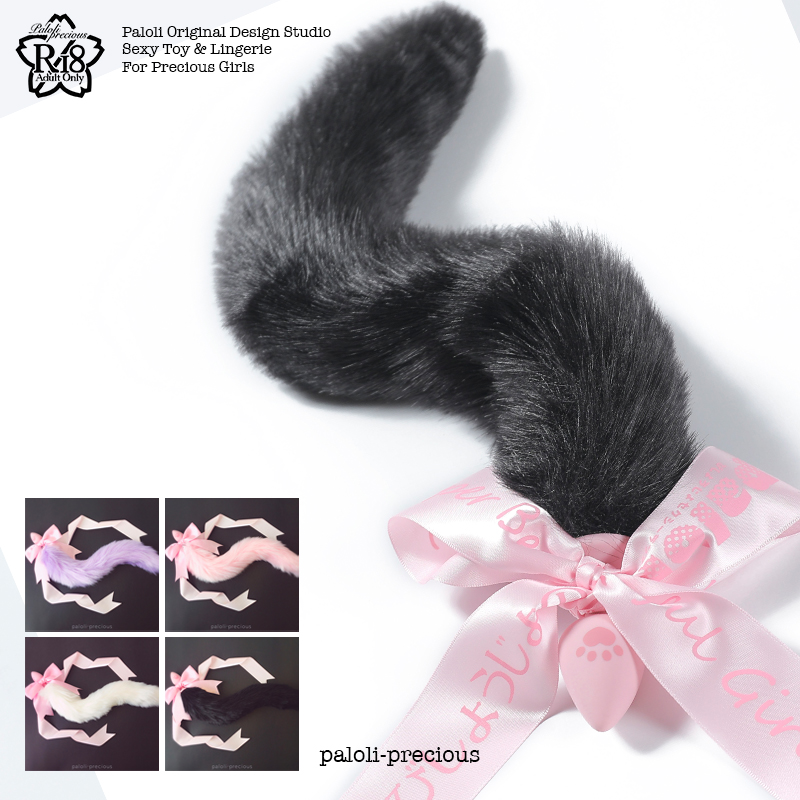 Ellie's Japanese Original Tender Lift Han Cute Cat Tail Silicone Anal Plug Sex Toy cos Concave Shape