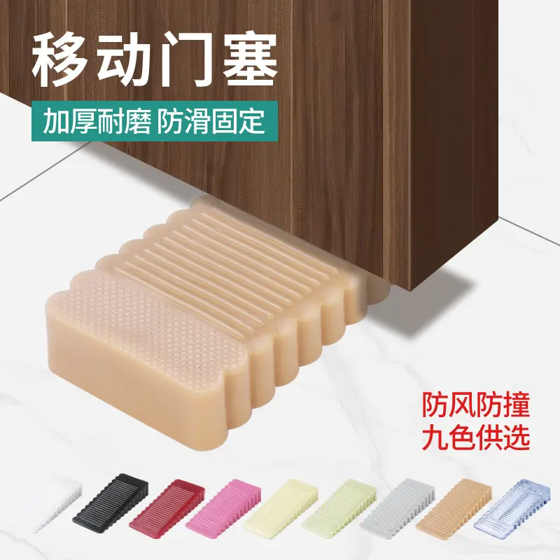 小小门阻器,撬动安全新理念-门挡-淘宝百科网
