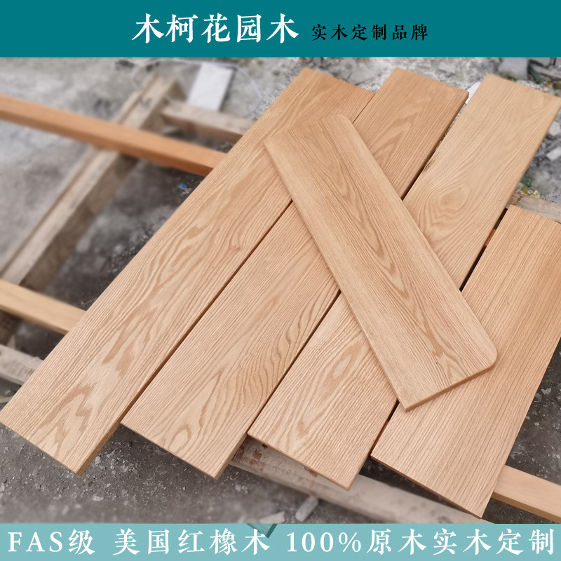 Red oak solid wood wall shelf one word clapboard bedroom bookshelf simple modern clapboard wall hanging living room decoration