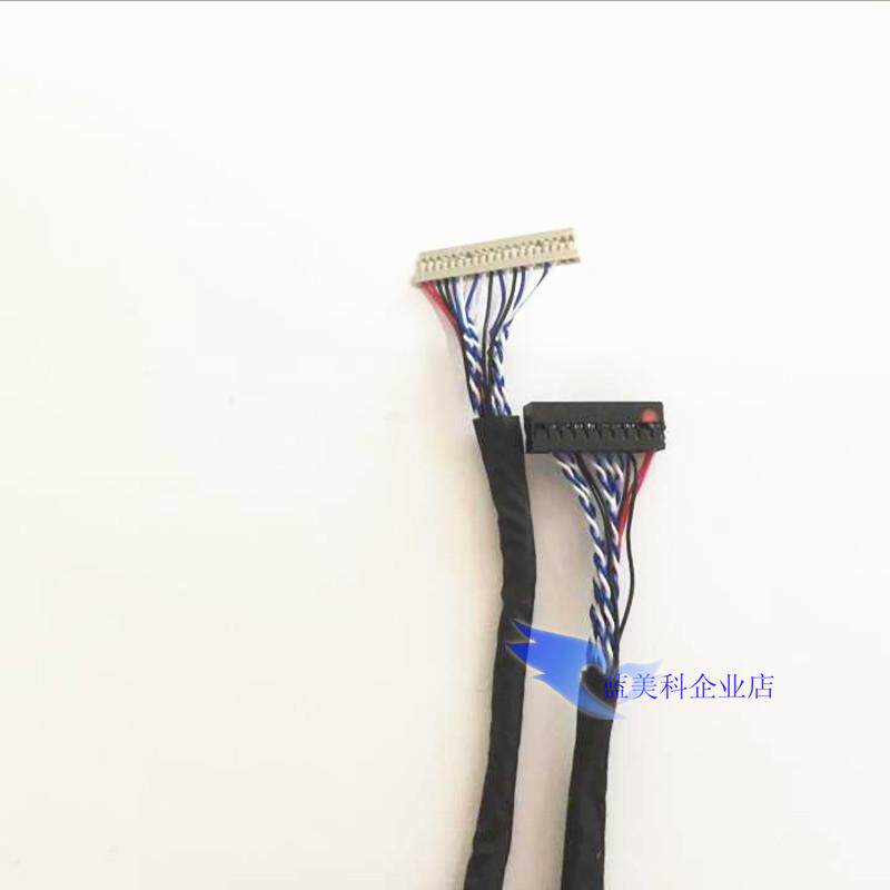 600mm long brand new Lewarang Long DF14-20PIN-D8 small black clip screen line universal liquid crystal single 8 screen line