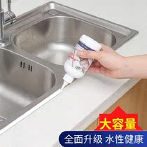 Quick-drying glue Transparent tool caulk paste Leak-proof caulk corner sink urinal kitchen gap glue Waterproof beauty seam agent