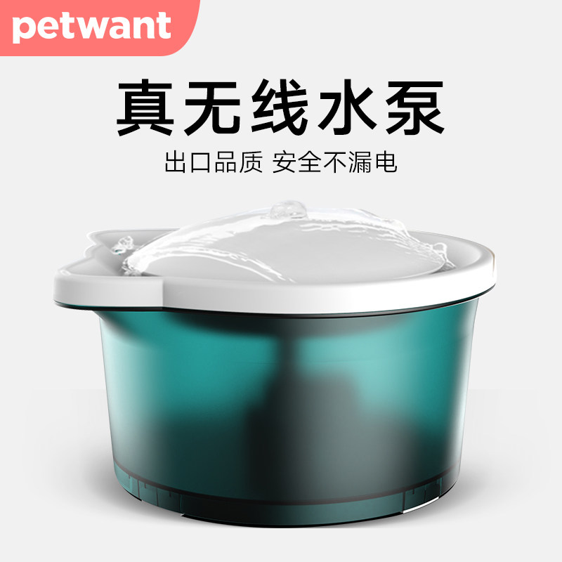 Kitty Automatic Water Dispenser Small Dogs Pet Drinking Water Bowls Feeding machines Cycle flow Non-wet mouth Non-thermostatic heating