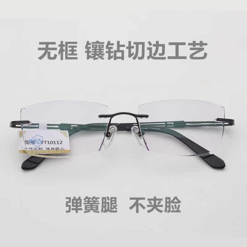 Men's large frame pure titanium spring legs frameless diamond trimming craft glasses anti-blue light dyeing custom YT10112