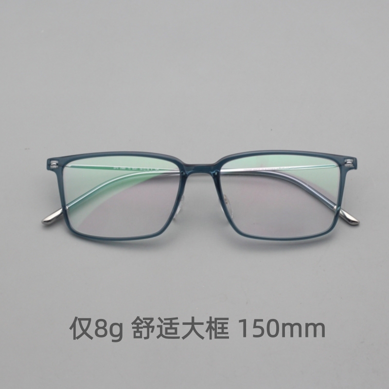 Only 8g Large-Frame Men's Comfortable Screwless Glasses, Austrian Design, Simple Glasses, Ultra-Light, Suitable for Myopia 2989
