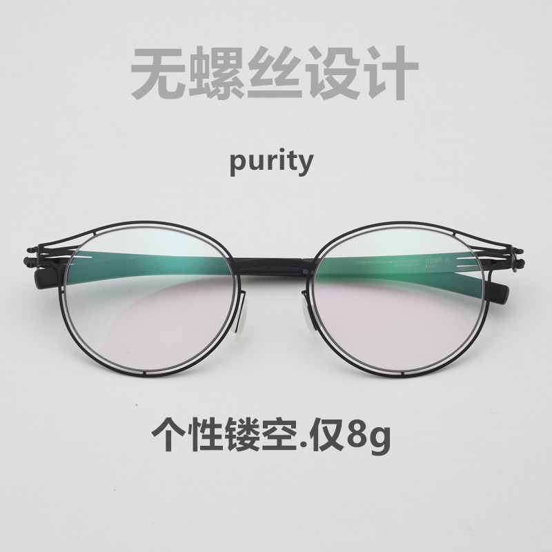 New Titanium Alloy Berlin, Germany Ultra Light Screwless Manual Glasses Frame Hollow Personality Purity