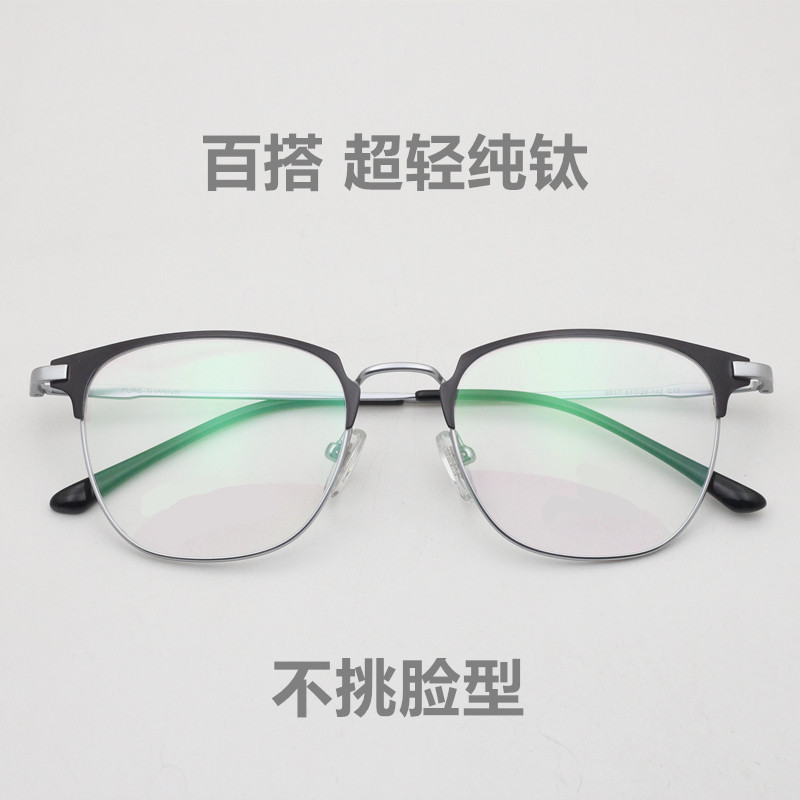 Ultra Light Pure Titanium Nearsightedness Glasses Male Tide Can Be Matched Nearsightedness Glasses Frame Mesh Frame Mesh Red 100 Lapped Flat Mirror Full Frame