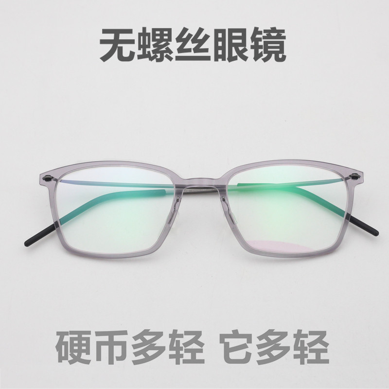 Models on the face men's square box all-match transparent color ultra-light glasses frame pure titanium temples Danish design 6536