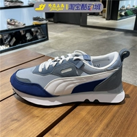 Puma, модные беговые кроссовки подходит для мужчин и женщин для отдыха, лето 2023 года