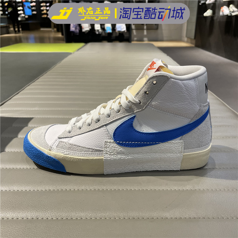 Nike Men's Shoes Blazer Mid 77 Sports High-Top Sneakers Dq7673-102-100-003 Bq6806