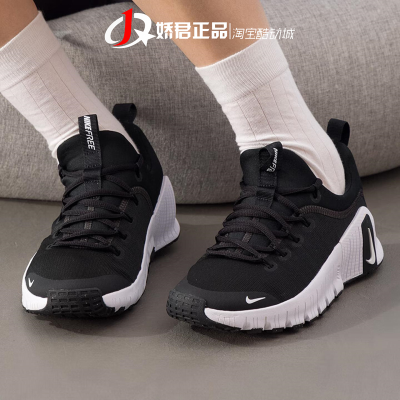 Nike Women's Shoes 2025 New Free Metcon 6 Comprehensive Training Shoes Sports Casual Shoes Fj7126-001