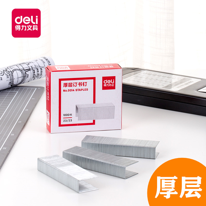 Powerful thickening nail 0014 thick layer large nailing machine heavy-duty nailing machine can be nailed 210 sheets 23 23